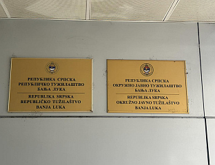 ПРЕДЛОЖЕНЕ МЈЕРЕ ЗАБРАНЕ ОСУМЊИЧЕНОМ ЗА ОДАВАЊЕ СЛУЖБЕНЕ ТАЈНЕ