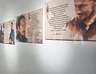ОTВОРЕНА ИЗЛОЖБА "СЛОВО ЉУБВЕ ВЛАДИКЕ АTАНАСИЈА ЈЕВTИЋА"