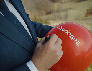 ДОДИК: НАШЕ ЖЕНЕ СЛОБОДНЕ, УСПЈЕШНЕ, ОДВАЖНЕ, ЛИЈЕПЕ, НАЗАВИСНЕ КАО И НАША РЕПУБЛИКА