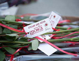 ЗАХВАЛНОСТ ЖЕНАМА ЗА СВАКОДНЕВНУ УЛОГУ У ПОРОДИЦИ И ДРУШТВУ