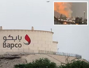 ПОГОЂЕНА НАФТНА КОМПАНИЈА "БАПКО"