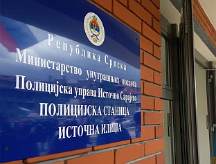 ТЕШКО ПОВРИЈЕЂЕНО ЛИЦЕ У НАПАДУ ИСПРЕД УГОСТИТЕЉСКОГ ОБЈЕКТА У ИСТОЧНОЈ ИЛИЏИ