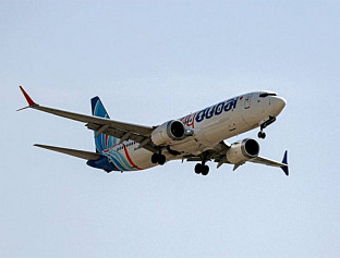 ЕВАКУИСАНИ ПРВИ ДРЖАВЉАНИ БиХ ПУТЕМ МЕХАНИЗМА ЦИВИЛНЕ ЗАШТИТЕ ЕУ