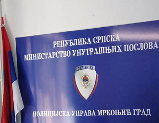 ОТВАРАЊЕ РЕНОВИРАНОГ ОБЈЕКТА ПОЛИЦИЈСКЕ УПРАВЕ МРКОЊИЋ ГРАД