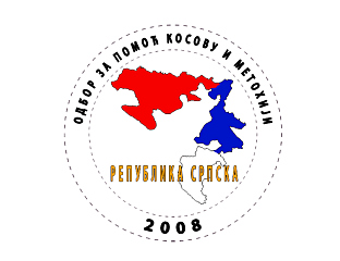 ПОКРЕНУTА ВАСКРШЊА АКЦИЈА ЗА КУПОВИНУ ВОЗИЛА ЗА ДНЕВНИ ЦЕНТАР "ПОДРЖИ МЕ"