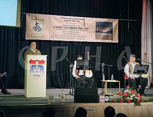 ПРОМОВИСАНА ЕПСКА ПЈЕСМА И КЊИГА О ЕГЗОДУСУ САРАЈЕВСКИХ СРБА