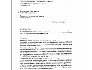 УПУЋЕНА ИНИЦИЈАТИВА БАЊАЛУЧКИМ ВЛАСТИМА ЗА ДОНОШЕЊЕ ХИТНИХ МЈЕРА ПОДРШКЕ ГРАЂАНИМА