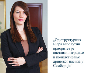 КУЗМИЋ: НАСТАВЉАМО ИНВЕСТИЦИЈЕ У ВОДОПРИВРЕДИ