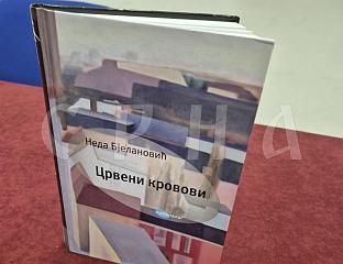 ПРЕДСТАВЉЕНА КЊИГА "ЦРВЕНИ КРОВОВИ" О ЕГЗОДУСУ САРАЈЕВСКИХ СРБА