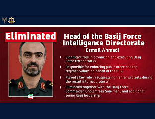 УБИЈЕН ГЛАВНИ ОБАВЈЕШТАЈАЦ ПАРАВОЈНИХ СНАГА "БАСИЏ"