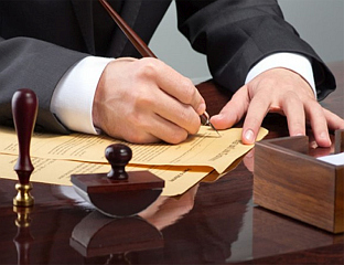 НОТАРИМА ОМОГУЋЕН ЕЛЕКТРОНСКИ ПРИСТУП ЕВИДЕНЦИЈАМА ПОРЕСКЕ УПРАВЕ