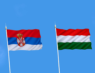 САРАДЊА БУДИМПЕШТЕ И БЕОГРАДА ДОСТИГЛА ИСТОРИЈСКИ ВРХУНАЦ