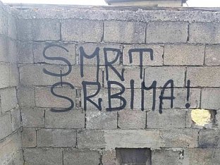 КОШАРАЦ: ЗАПРЕПАШЋУЈУЋИ НАЈНОВИЈИ ПРИМЈЕР АНТИСРПСКЕ ХИСТЕРИЈЕ У ФБиХ