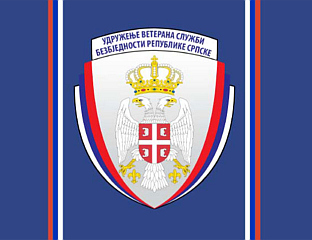 ЈАЧАТИ УНУТРАШЊЕ ИНСТИТУЦИОНАЛНЕ КАПАЦИТЕТЕ СРПСКЕ