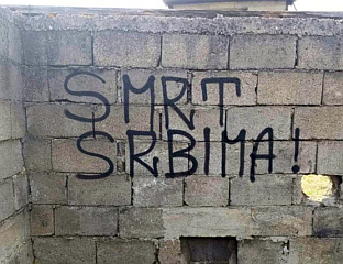 НАДЛЕЖНЕ ПОЛИЦИЈСКЕ АГЕНЦИЈЕ ОБАВИЈЕШТЕНЕ О УВРЕДЉИВИМ ГРАФИТИМА