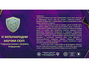 МЕЂУНАРОДНИ НАУЧНИ СКУП О САВРЕМЕНИМ ПРИЈЕТЊАМА БЕЗБЈЕДНОСТИ