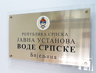 "ВОДЕ СРПСКЕ" ПОЗВАЛЕ НА МАКСИМАЛАН ОПРЕЗ У НАРЕДНИМ ДАНИМА