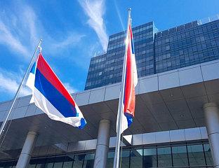 РАСПИСАН КОНКУРС ЗА СУФИНАНСИРАЊЕ ПРОГРАМА МЕЂУНАРОДНЕ НАУЧНОИСТРАЖИВАЧКЕ САРАДЊЕ