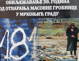 ОБИЉЕЖАВАЊЕ 30 ГОДИНА ОД ОТВАРАЊА МАСОВНЕ ГРОБНИЦЕ