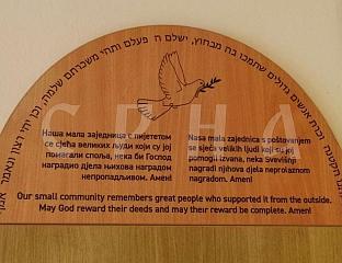 PASSOVER HOLIDAY MARKED