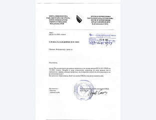 ВУЛИЋЕВА: НЕОСНОВАНЕ ОПТУЖБЕ О ДУГУ КЛУБА ПОСЛАНИКА СНСД-а