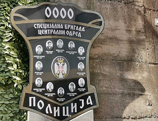 СУТРА ОБИЉЕЖАВАЊЕ 34 ГОДИНЕ ОД ОСНИВАЊА ЦЕНТРАЛНОГ ОДРЕДА СПЕЦИЈАЛНЕ БРИГАДЕ ПОЛИЦИЈЕ