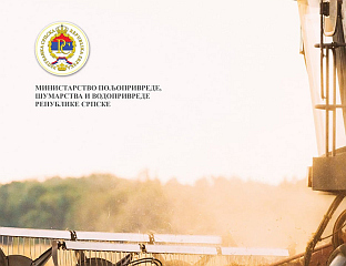 ИСПЛАЋЕНО ВИШЕ ОД 3,2 МИЛИОНА КМ ЗА ПОДСТИЦАЈЕ