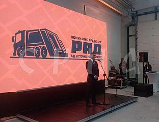 ОТВОРЕНЕ НОВЕ ПРОСТОРИЈЕ И ПРОСЛАВЉЕНА КРСНА СЛАВА