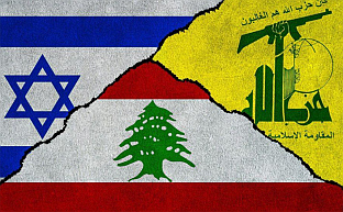 ИДФ: УБИЈЕНО ВИШЕ ОД 250 ПРИПАДНИКА ХЕЗБОЛАХА