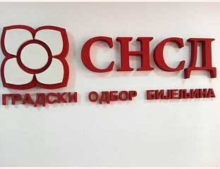 БИЈЕЉИНСКИ СДС ИЗНОСИ НЕИСТИНЕ И МАНИПУЛИШЕ СИТУАЦИЈОМ У КОМУНАЛНОМ ПРЕДУЗЕЋУ