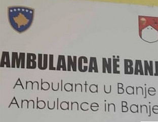 ТАБЛА СА ПРИШТИНСКИМ ОБИЉЕЖЈИМА НА СРПСКОЈ АМБУЛАНТИ У СЕЛУ БАЊЕ