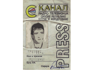 КАНАЛ С - ГЛАС СЛОБОДЕ