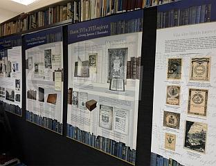 ОТВОРЕНА ИЗЛОЖБА "ПРИЧА О ЈЕДНОМ СТРУЧЊАКУ ЗА КЊИГУ"