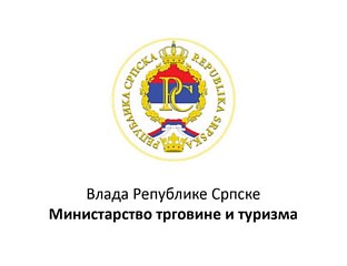 НЕТАЧНА ИЗЈАВА БРАНКА БЛАНУШЕ, КРИТИЧАРИ НЕ ПРИХВАТАЈУ ВИШЕ ПУТА ПОЈАШЊЕНЕ АРГУМЕНТЕ