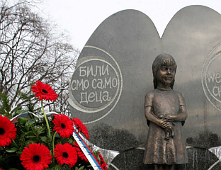 27 YEARS SINCE THE KILLING OF THREE-YEAR-OLD MILICA RAKIĆ