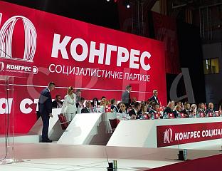 ПОЧЕО КОНГРЕС СП-а, ПРИСУСТВУЈУ ДОДИК И ДАЧИЋ