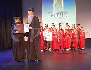 МИТРОПОЛИТ ЈОАНИКИЈЕ УРУЧИО МИЛИЦИ КРАЉ НАГРАДУ "ЈЕЛЕНА БАЛШИЋ"