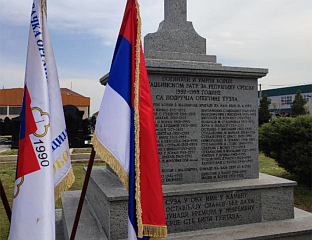 ОБИЉЕЖАВАЊЕ 33 ГОДИНЕ ОД БИТКЕ ЗА БАЊ БРДО