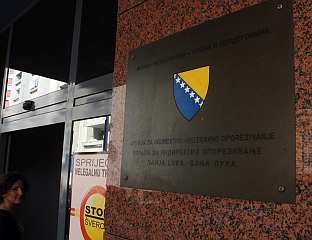 ПОЈАЧАНА КОНТРОЛА ГРАЂЕВИНСКИХ ДЈЕЛАТНОСТИ