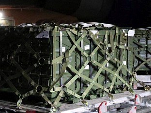 ПРЕВО: ДОДАТНИХ 100 МИЛИОНА ЕВРА ЗА КУПОВИНУ АМЕРИЧКОГ ОРУЖЈА ЗА КИЈЕВ