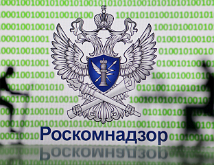 ФСБ СПРИЈЕЧИО НАПАД НА РУКОВОДИОЦЕ РОСКОМНАДЗОРА