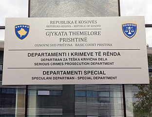 ДВОЈИЦА СРБА ОСУЂЕНА НА ДОЖИВОТНИ ЗАТВОР У СЛУЧАЈУ "БАЊСКА"