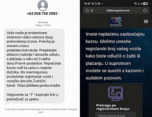 УПОЗОРЕЊЕ ГРАЂАНИМА О ЛАЖНИМ ПОРУКАМА И ЗЛОУПОTРЕБИ ИМЕНА АГЕНЦИЈЕ