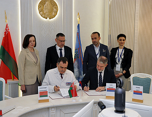 АГРЕЕМЕНТС WИТХ БРЕСТ РЕГИОНАЛ ХОСПИТАЛ СИГНЕД