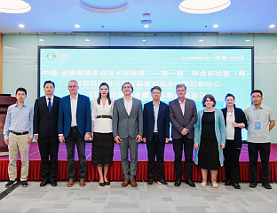 УНИВЕРЗИТЕТИ ЂАНГСУ И ИСТОЧНО САРАЈЕВО УСПОСТАВЉАЈУ ЗАЈЕДНИЧКУ ЛАБОРАТОРИЈУ