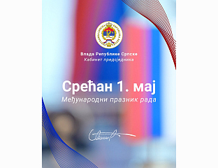 МИНИЋ ЧЕСТИТАО РАДНИЦИМА ПРВИ МАЈ