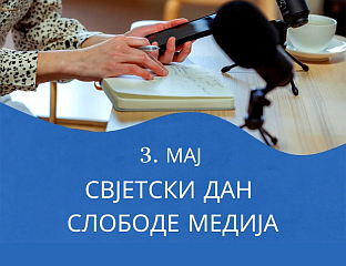 ТРЕЋЕГ МАЈА О ПОДИЗАЊУ СВИЈЕСТИ О ЗНАЧАЈУ СЛОБОДЕ МЕДИЈА