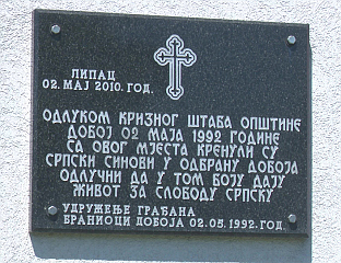ДАНАС ОБИЉЕЖАВАЊЕ ДАНА ОДБРАНЕ ГРАДА