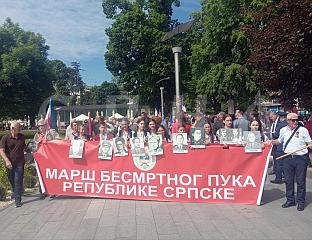 ОКОНЧАН МАРШ "БЕСМРТНОГ ПУКА"