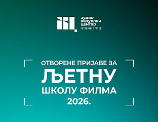 У АВГУСТУ "ЉЕТНА ШКОЛА ФИЛМА" ЗА СРЕДЊОШКОЛЦЕ